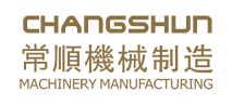 常顺机械制造厂