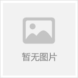 行业动态2