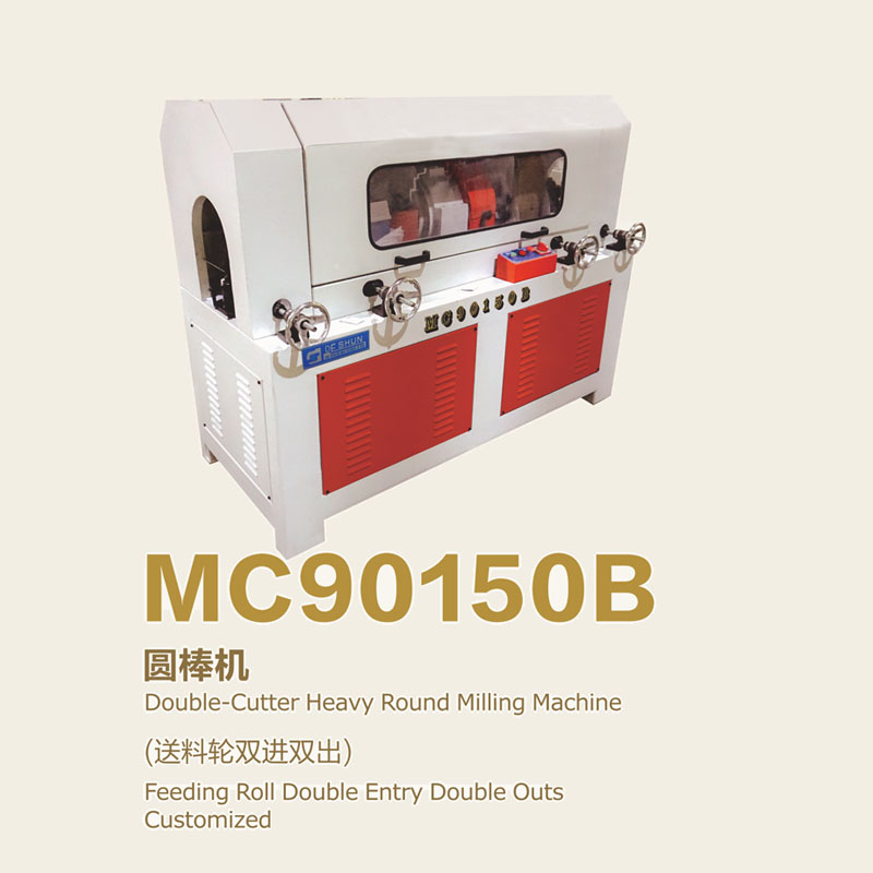 MC90150B 圆棒机