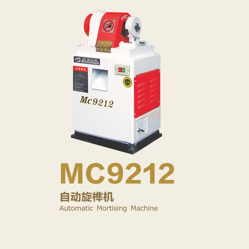 MC9212 自动旋榫机